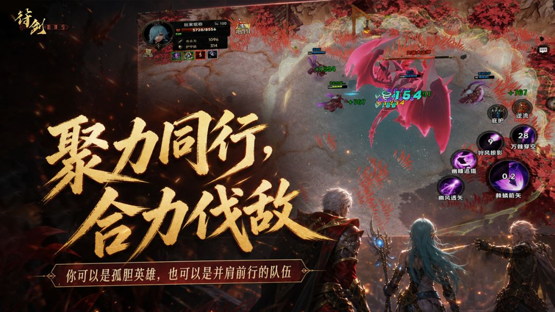 我在深渊捡破烂游戏截图