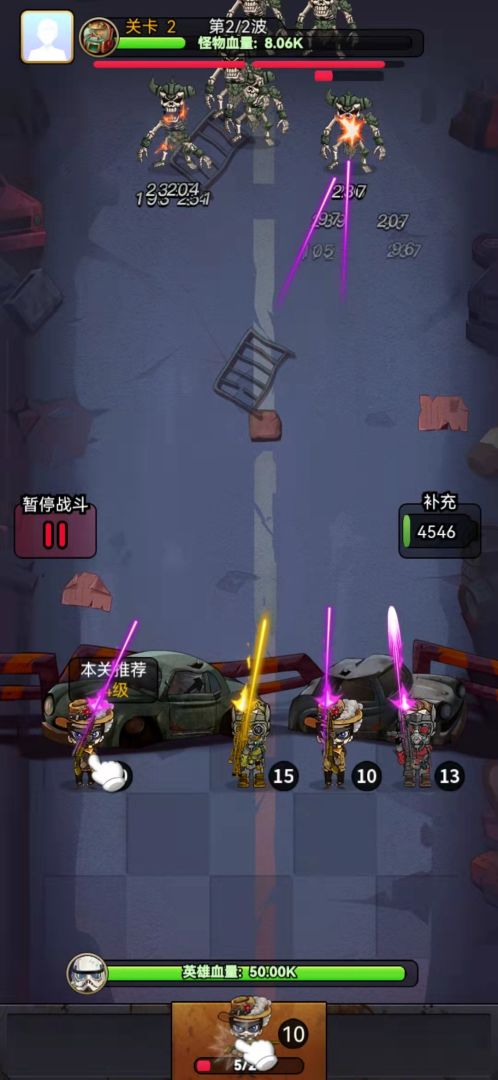 末世守卫游戏截图