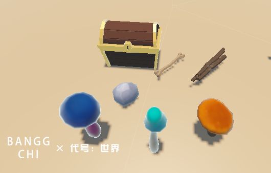 代号:世界游戏截图