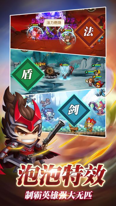 王国的怒号-休闲挂机王国冒险手游!游戏截图