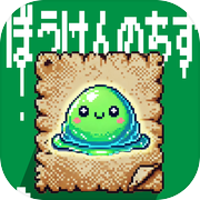 ぼうけんのちず-クリッカー・放置系-icon