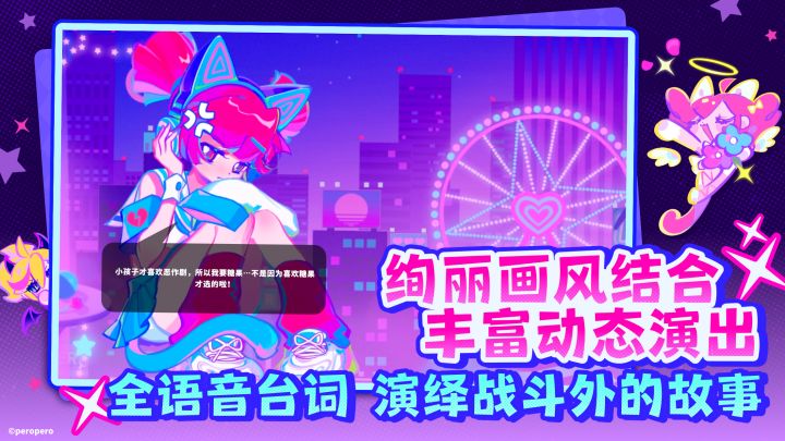 喵斯快跑截图