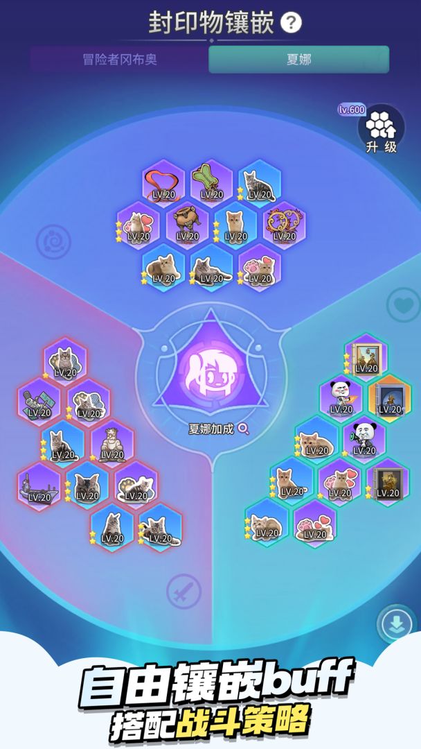 时光旅行社游戏截图