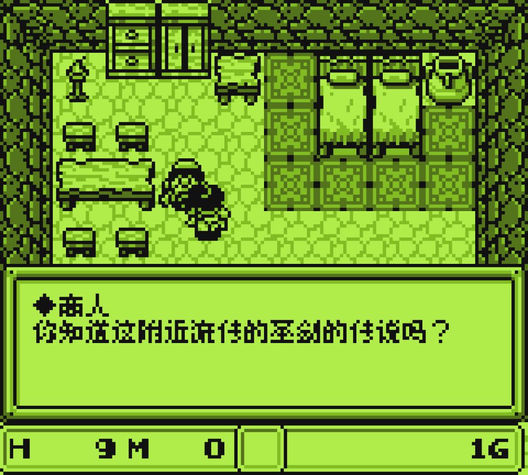 奴隶斗士莎拉游戏截图