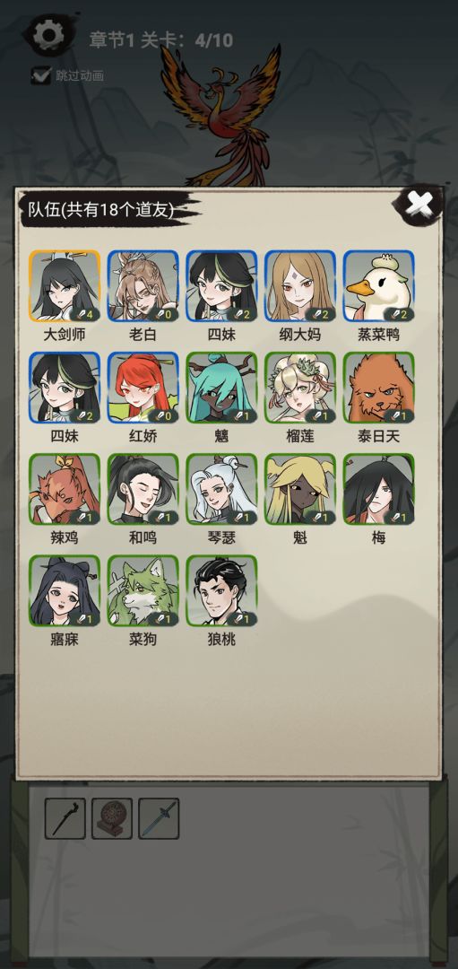 兄弟们上啊游戏截图