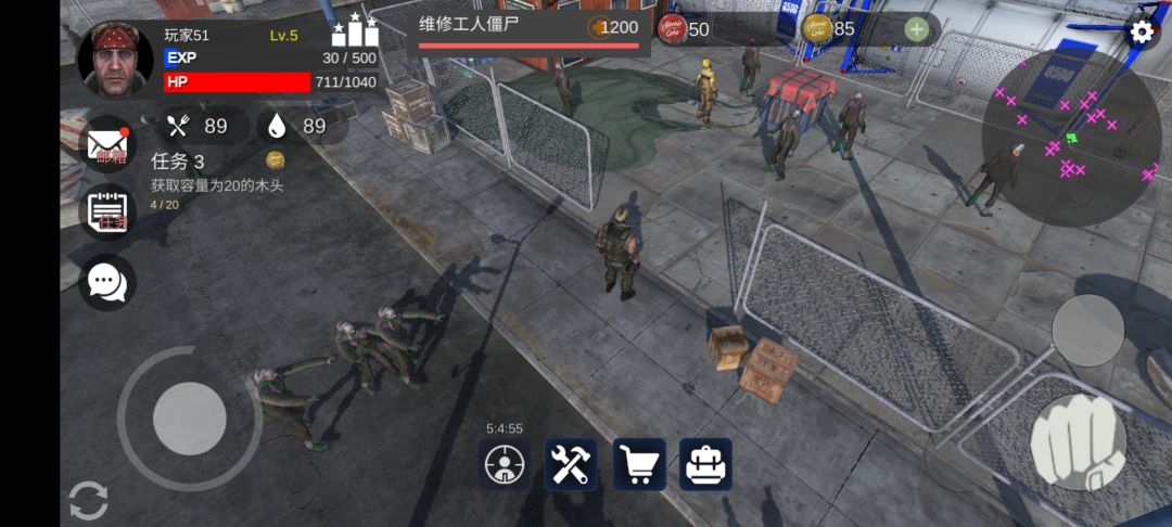 星际生存游戏截图