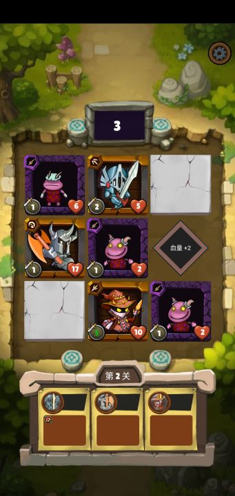 小战棋游戏截图