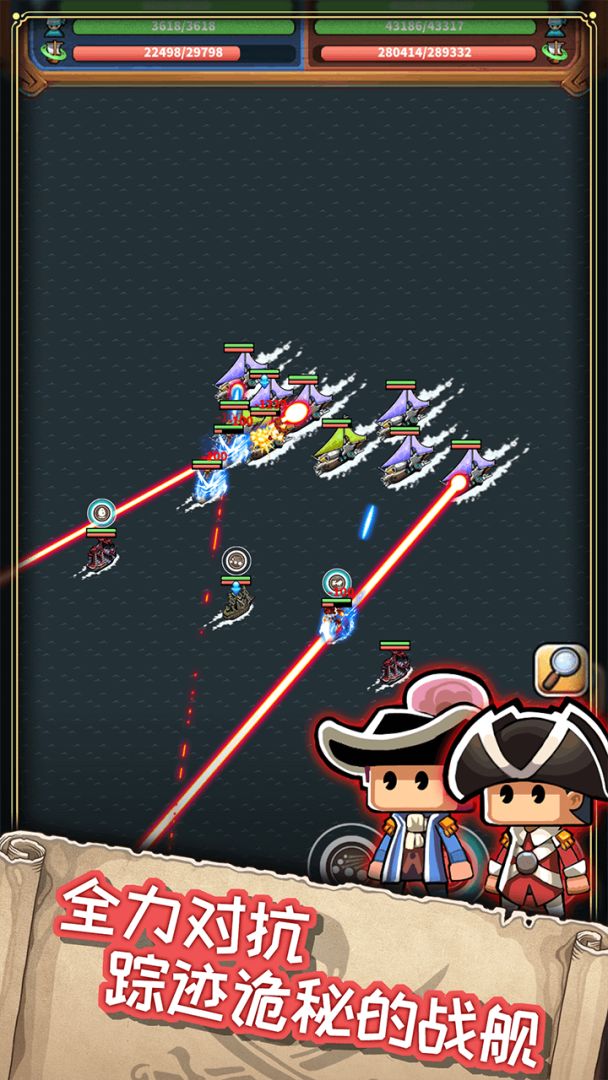 小小航海士外传游戏截图