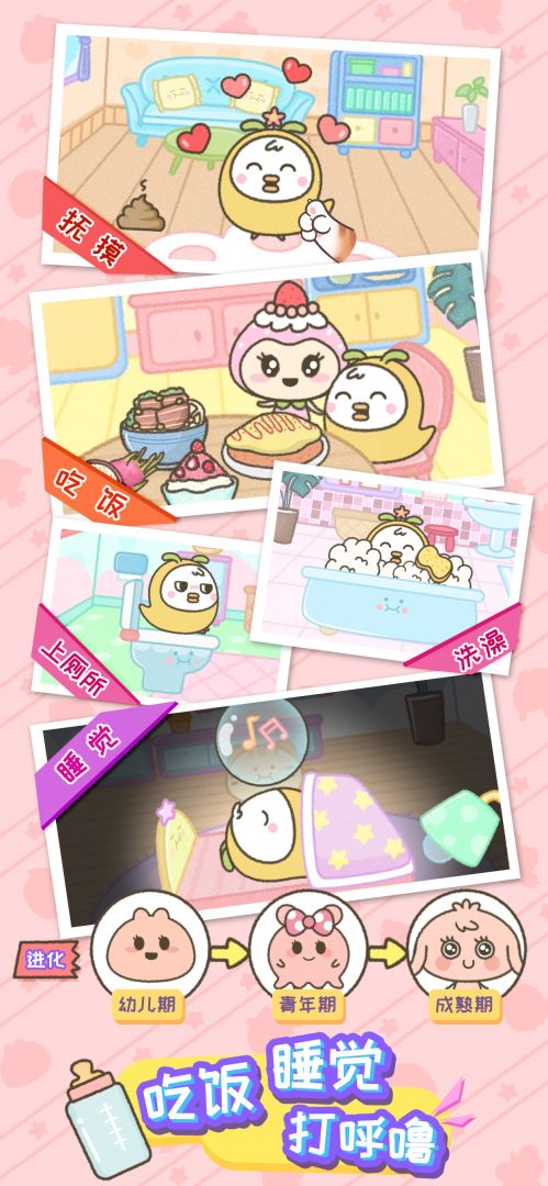 莉露姆物语游戏截图