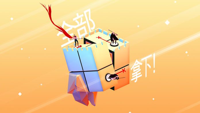 欧几里德之地游戏截图