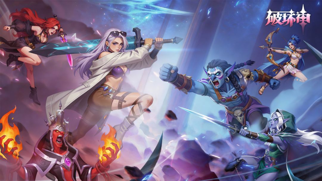 破坏神游戏截图