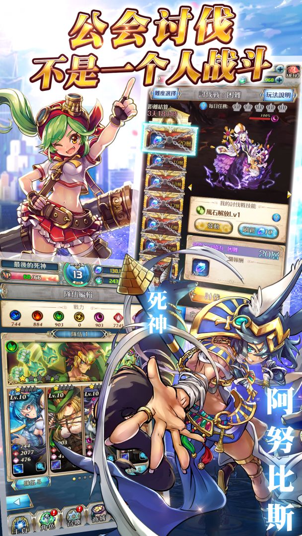 希恩女神的幻想游戏截图