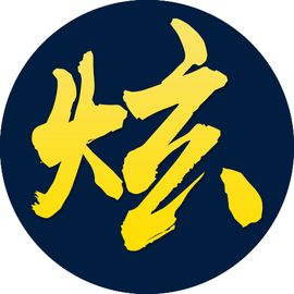 炫成游戏