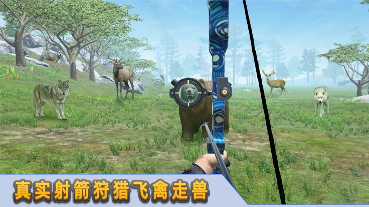 射箭达人!游戏截图