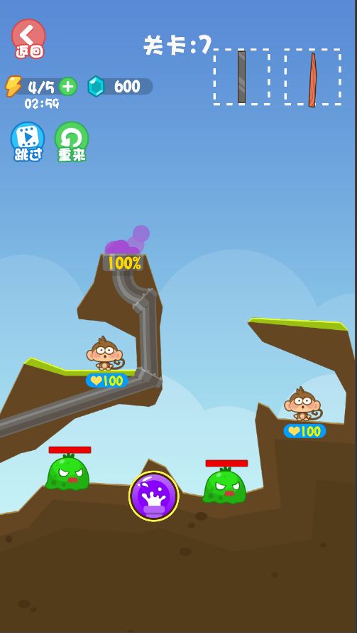 拯救花果山游戏截图