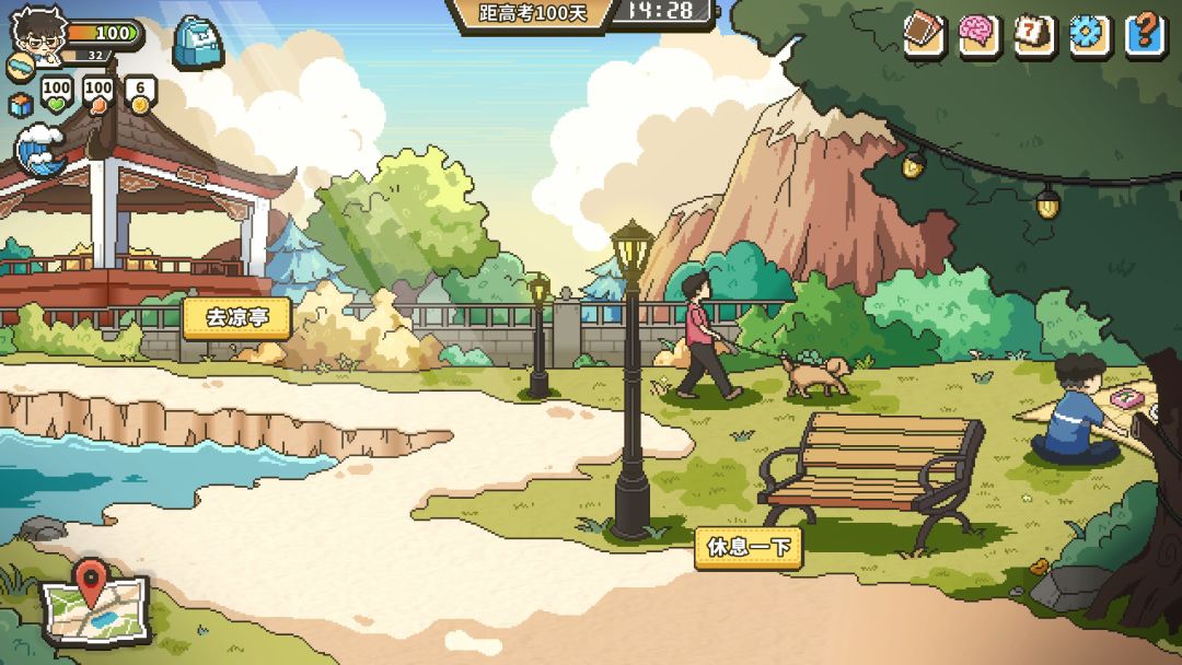 高考之路游戏截图