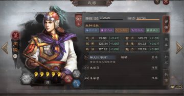 【三国故事馆】曲有误周郎顾，真·三国高富帅的丰功伟业