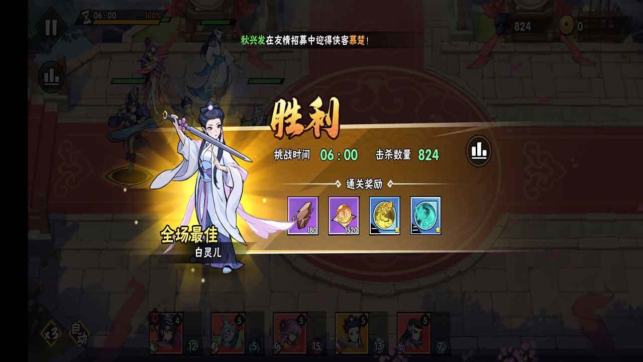 呼叫江湖大侠，一起来组队讨伐