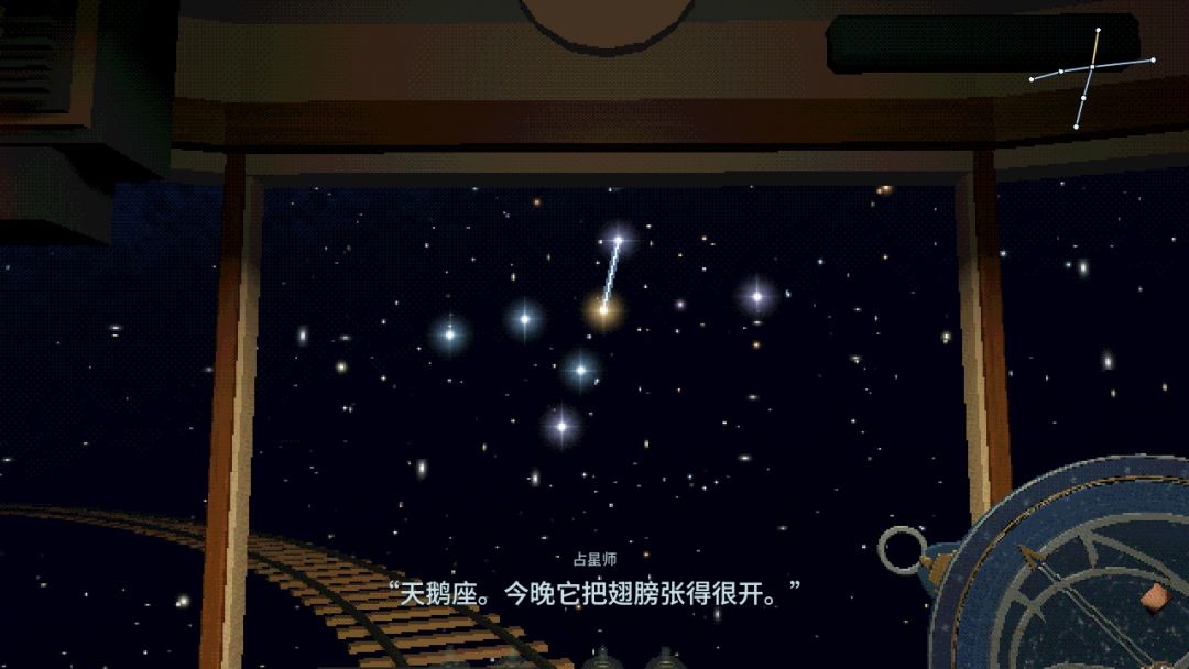 梦电车游戏截图