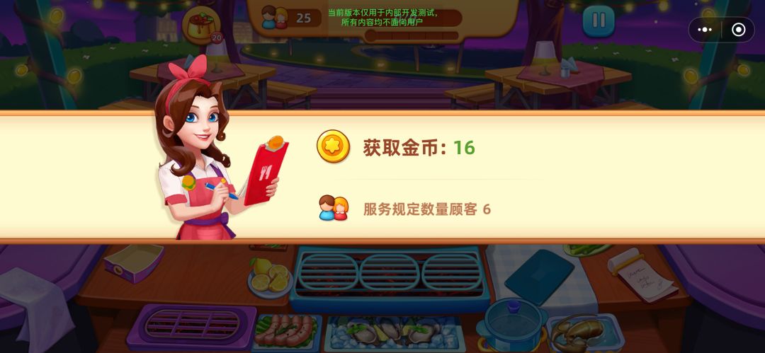 梦露的餐厅游戏截图