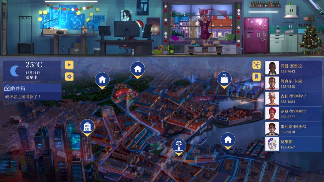 罪城骇客游戏截图