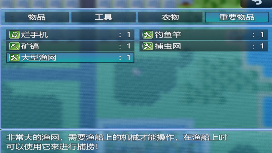 中年失业模拟器When a man lose his job游戏截图