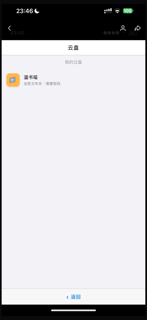账号已注销游戏截图