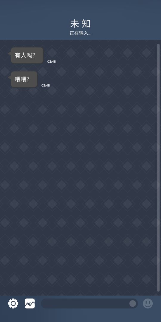 Beek - 使魔与毛茸茸游戏截图