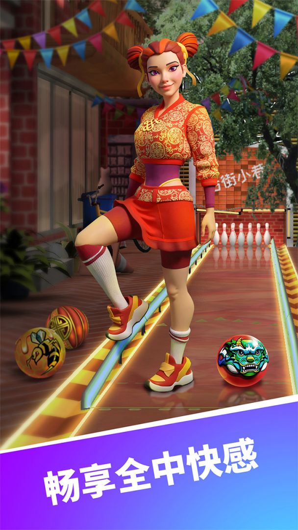 彩球弹射游戏截图