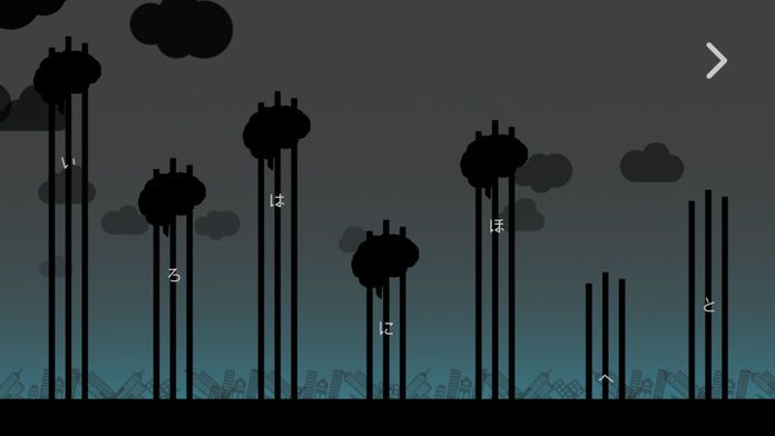 ひとたがやし游戏截图