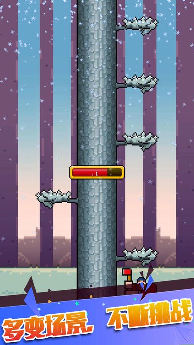 疯狂伐木工游戏截图