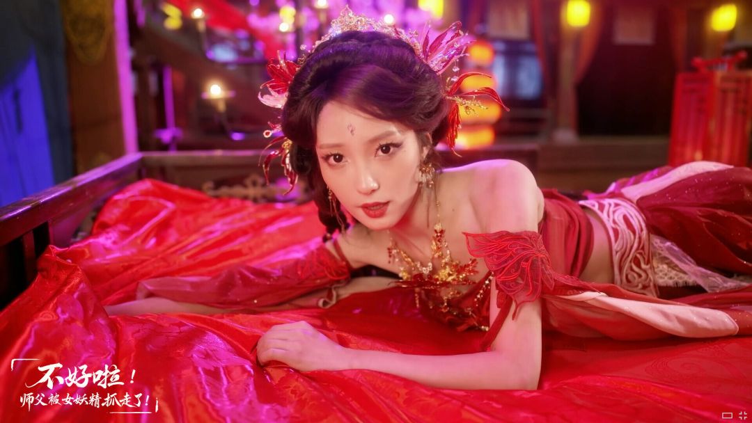 不好啦！师父被女妖精抓走了！游戏截图