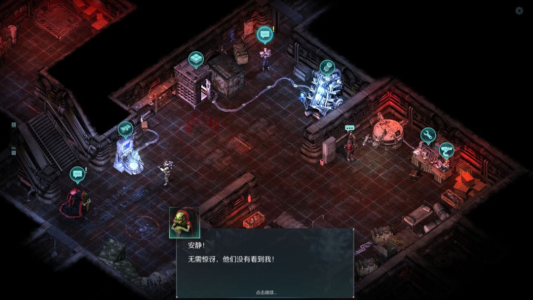 Alien Shooter 2- 传奇游戏截图