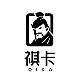 上海祺卡网络科技有限公司