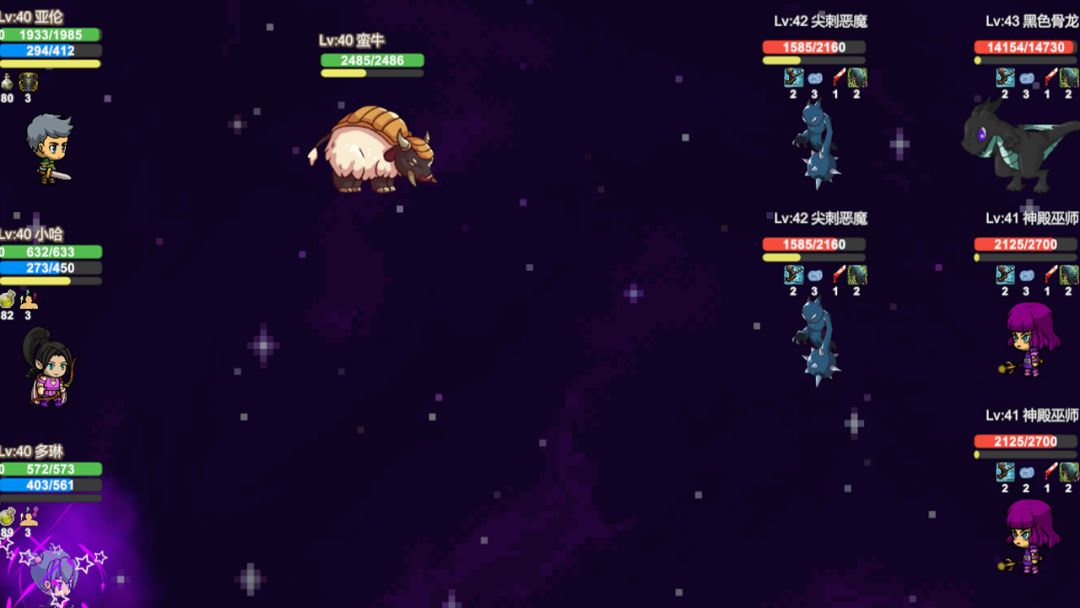 奇异之地游戏截图