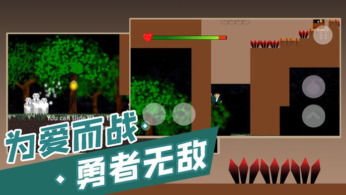 失落堡垒游戏截图