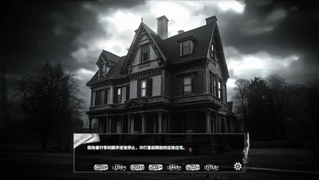 啮齿动物44号观察记录游戏截图