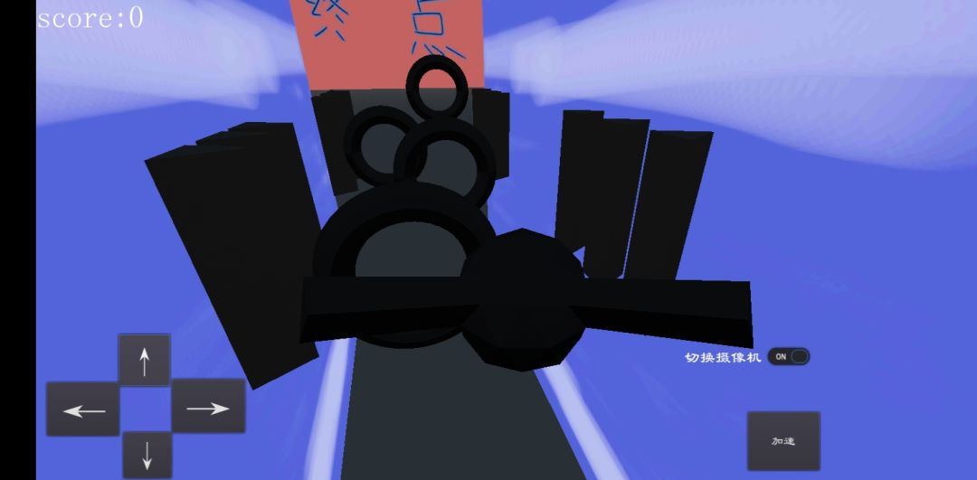 系统冲击游戏截图