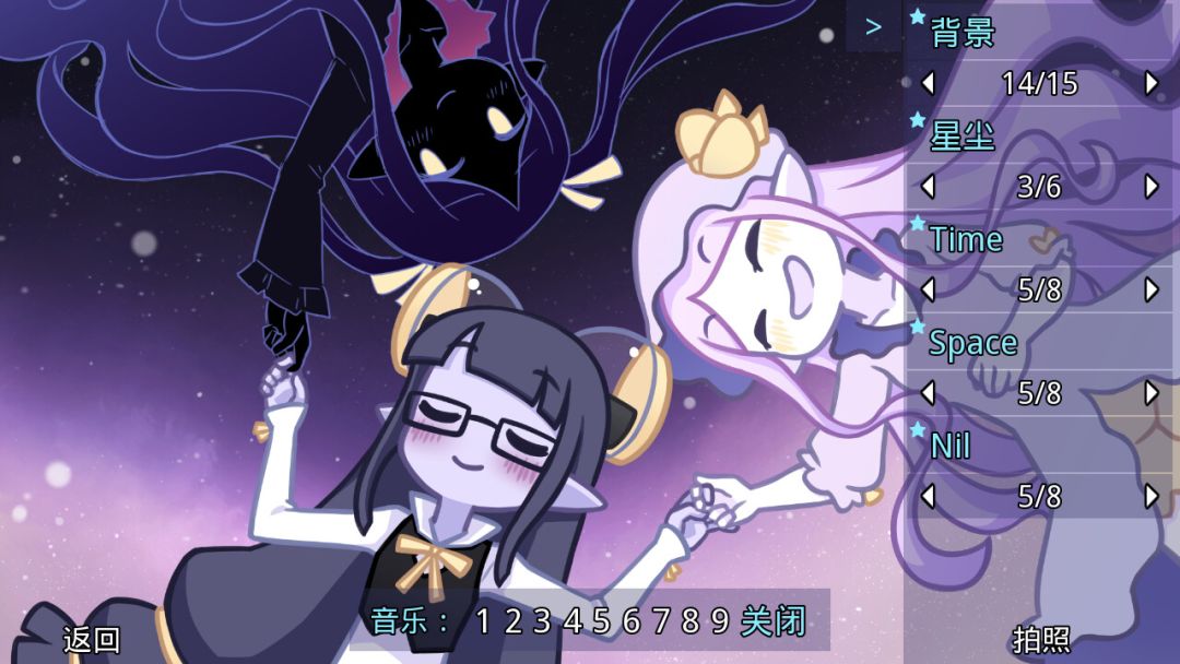 her tears were my light游戏截图