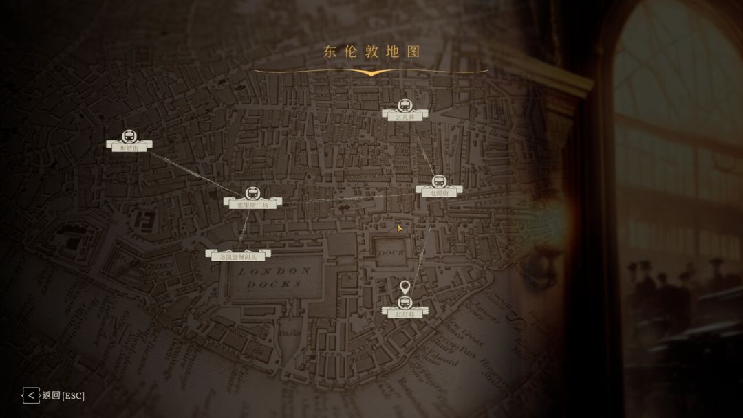 主权辛迪加:雾都疑案游戏截图