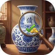 神眼鉴宝师icon