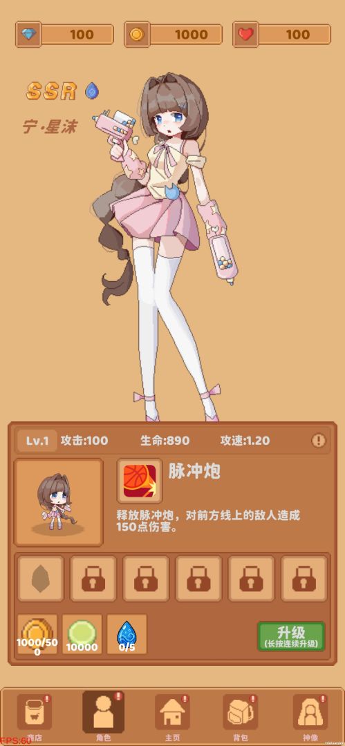 代号：少女防线游戏截图