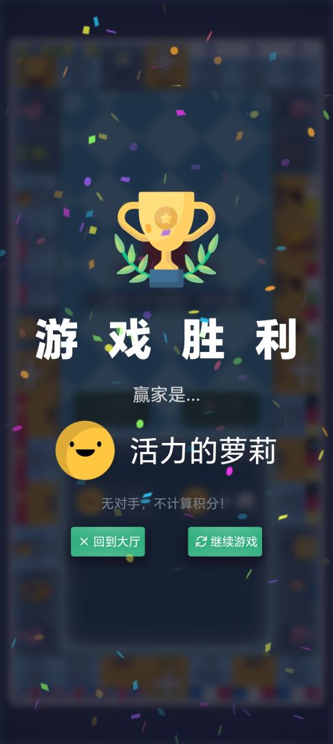 砍价模拟器（TapTap 测试版）游戏截图
