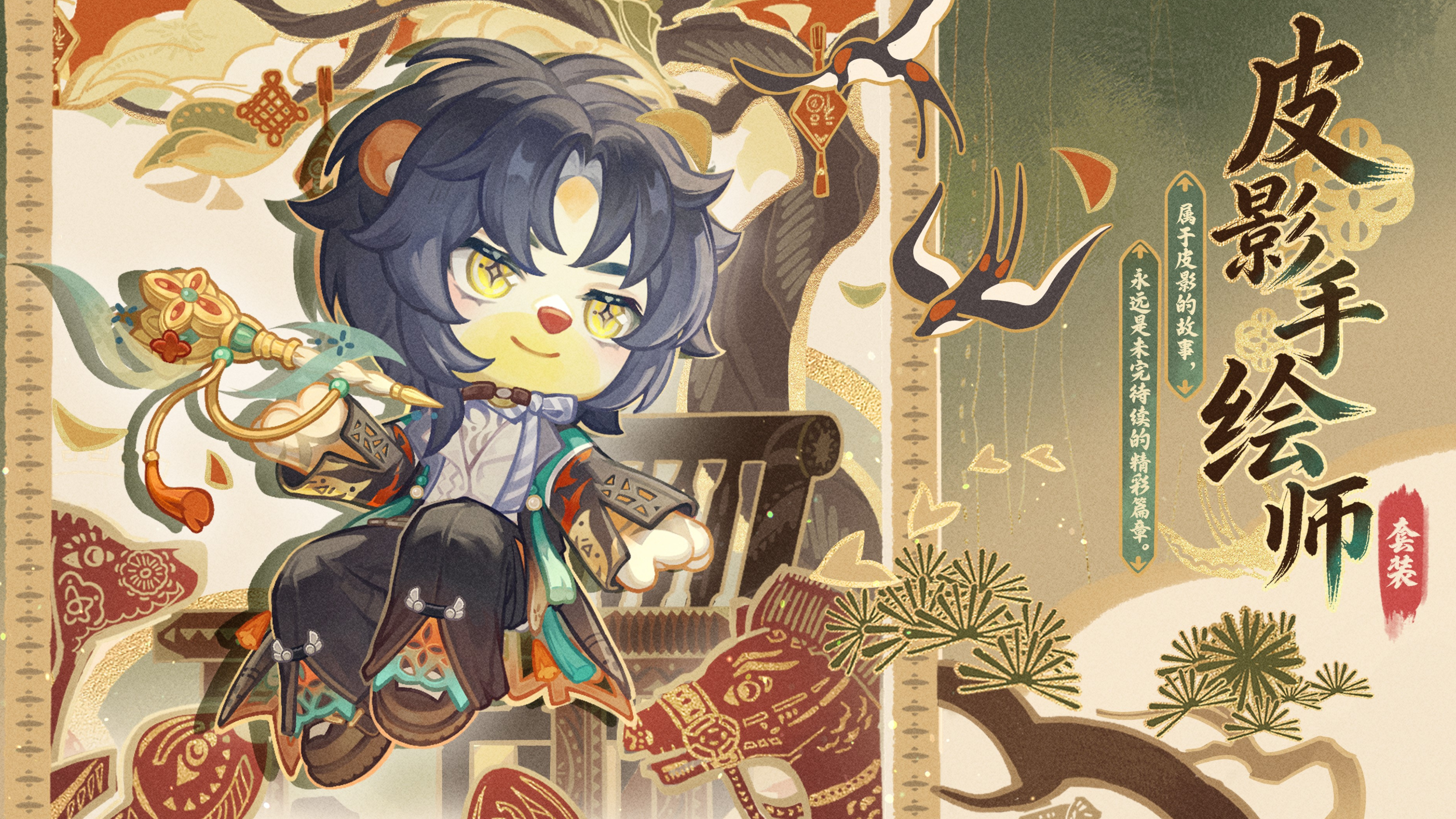 4.7版本「非遗风华」开启