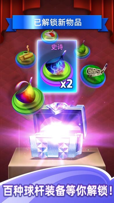 指尖高尔夫游戏截图