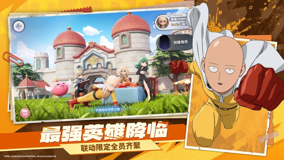 仙境传说：新启航游戏截图