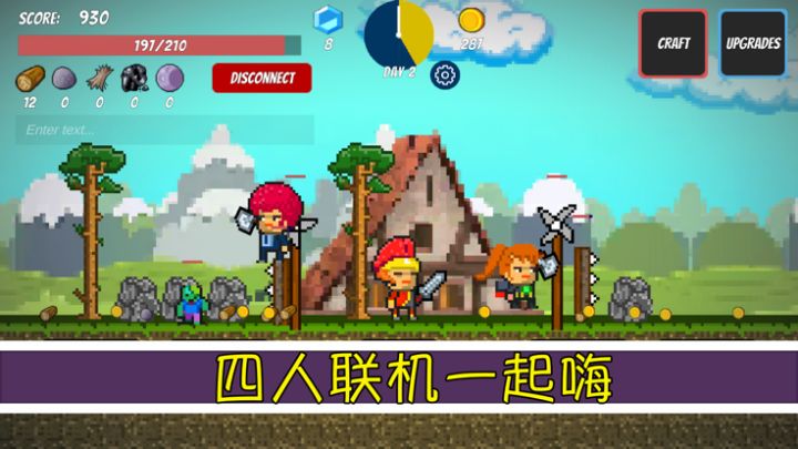 像素生存游戏 - Pixel Survival Game游戏截图