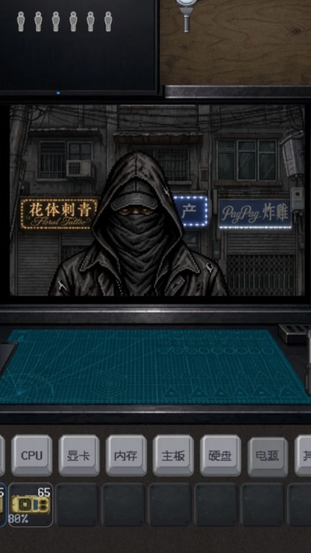 赛博都市装机当铺游戏截图
