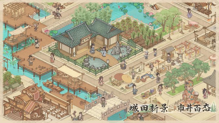 这城有良田游戏截图