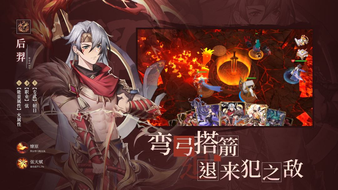 幻灵师游戏截图